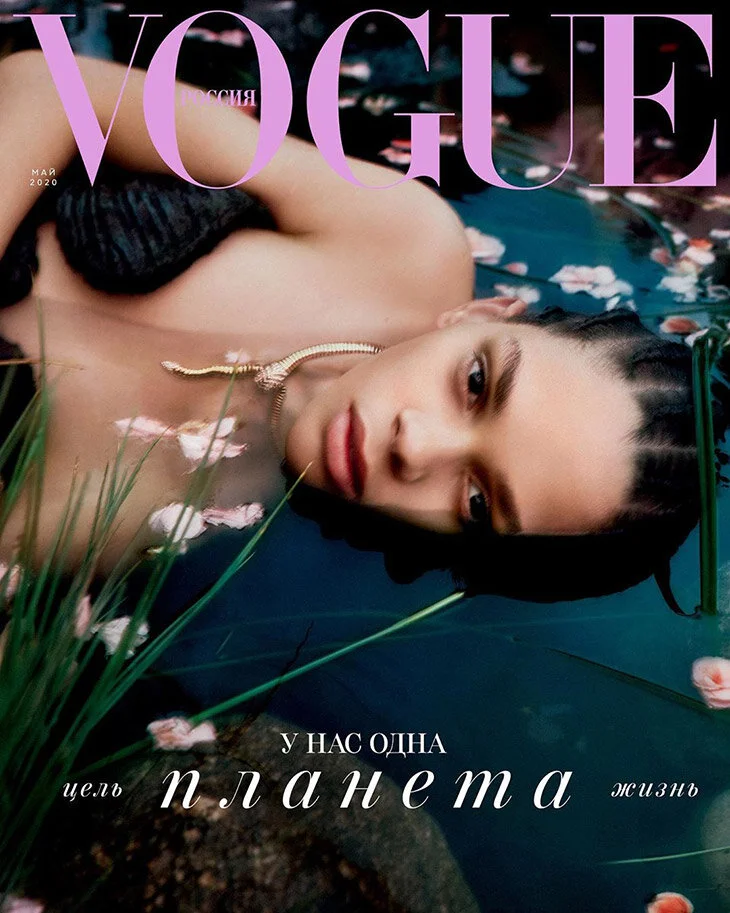 女性情報誌 Vogue Russia Magazine January 2020 女性情報誌 Vogue 女性情報誌 Vogue Russia Magazine January 2020 女性情報誌 Vogue